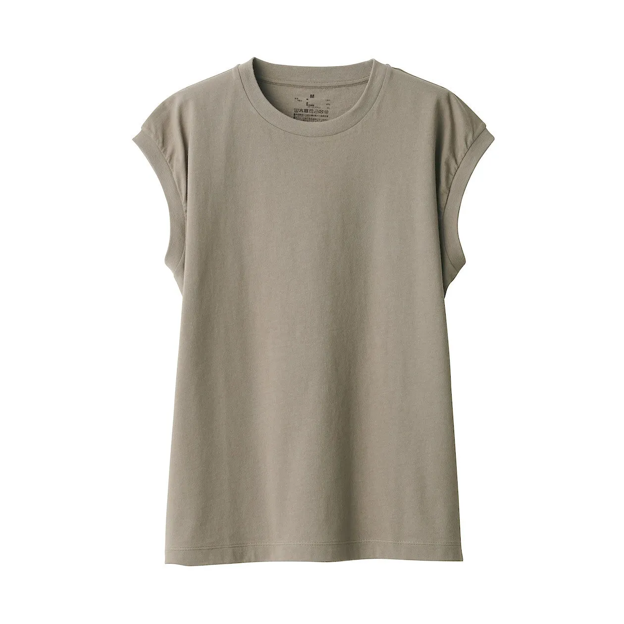 Jersey Sleeveless T-Shirt